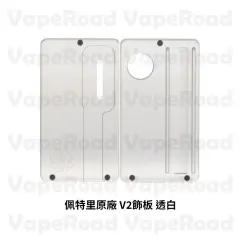 【AIO V1 / V2主機配件】主機面板｜飾板 透明按鈕